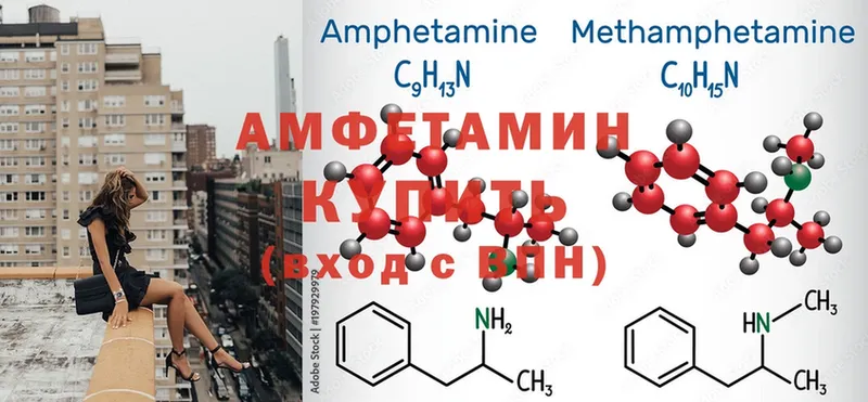 Amphetamine 97%  Скопин 