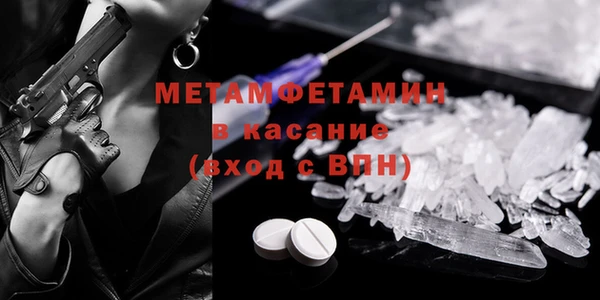 MDMA Волосово