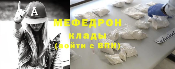 COCAINE Володарск