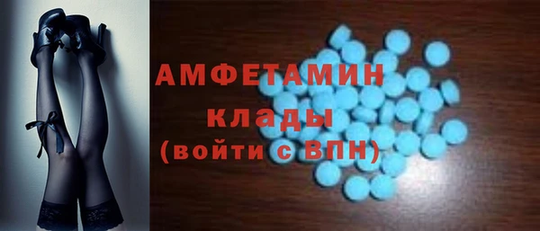 MDMA Волосово