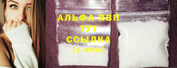 COCAINE Володарск